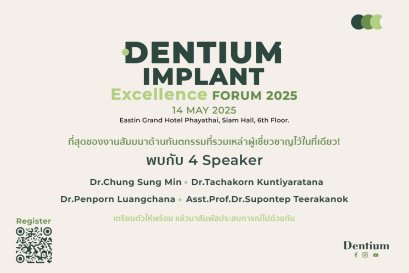 Dentium Implant Excellence Forum 2025