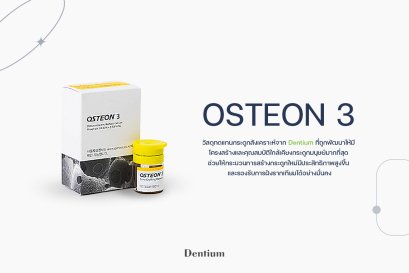 Osteon3