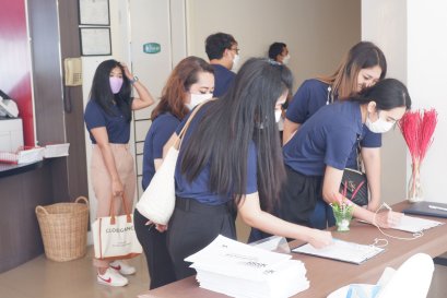 กิจกรรมการสัมมนา