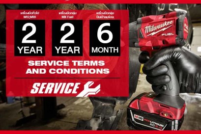 วิธีลงทะเบียนรับประกันออนไลน์เครื่องมือ MILWAUKEE