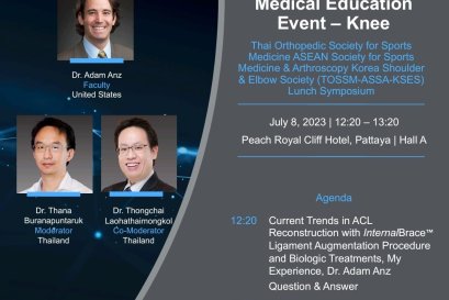 นพ. ธนา บูรณพันธฤกษ์