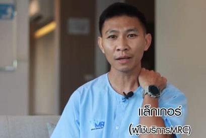 ออฟฟิสซินโดรม