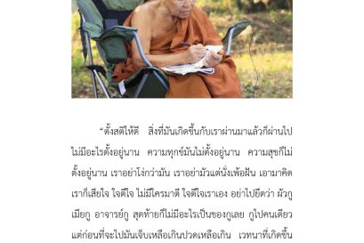 หลวงพ่อสนอง กตปุญโญ