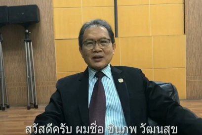 ผู้ป่วยมะเร็งตับระยะสุดท้าย หายได้ด้วยเห็ดหลินจือแด๊กซิน