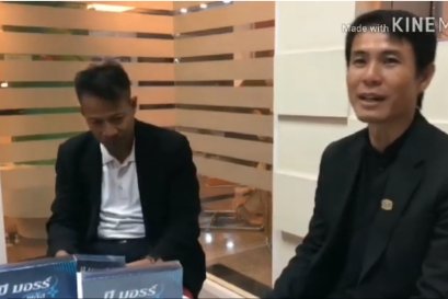 รีวิว บีมอรร์ พลัส โดย สมคิด และ ปะเสริฐชัย