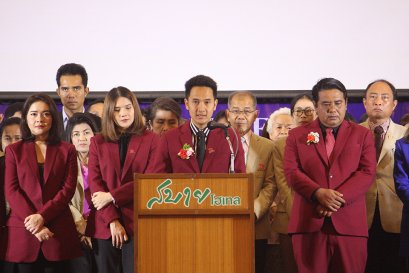 Daxin Mini Expo ภาคตะวันออกเฉียงเหนือ