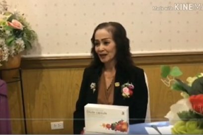 เสียงจากผู้ทานผลิตภัณฑ์เสริมอาหาร ดิลูท