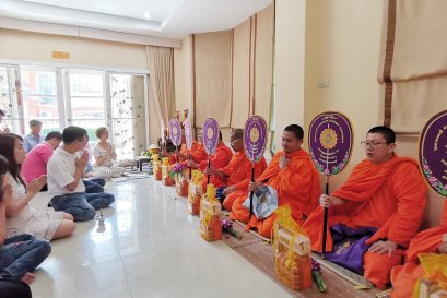 บริษัท แคร์แอนด์เซฟ จำกัด ทำบุญขึ้นปีใหม่