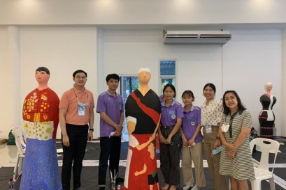  ขอแสดงความยินดี