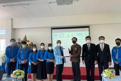 กำกับ ติดตามการประเมินคุณธรรมและความโปร่งใสในการดำเนินงานของสถานศึกษา และการดำเนินงานโครงการโรงเรียนสุจริต ประจำปีงบประมาณ พ.ศ.2565