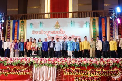 งานแสดงมุทิตาจิตกับคณะผู้บริหารที่เกษียณอายุราชการในปีงบประมาณ พ.ศ.2565 ณ โรงแรมโลตัสปางสวนแก้ว