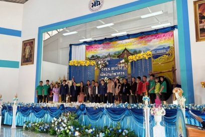 กิจกรรมเปิดบ้านวิชาการ ประจำปี 2566 "ร่วมสร้างสังคมกัลยาฯ อย่างยั่งยืน บนพื้นฐานแห่งอัตลักษณ์วิถีชนเผ่า"
