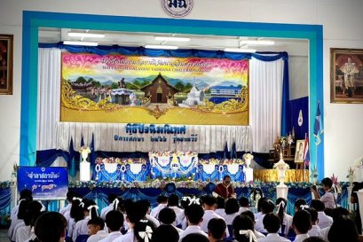 พิธีปัจฉิมนิเทศ และอำลาสถาบัน นักเรียนระดับชั้น ม.3 และ ม.6 ปีการศึกษา 2566 รุ่น ยุทธวีร์