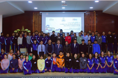 กิจกรรม "การพัฒนาสภานักเรียน"