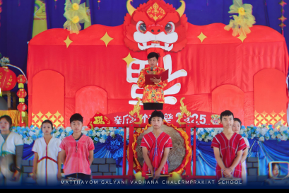 กิจกรรม เฉลิมฉลองวันตรุษจีน ประจำปี 2568