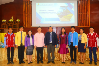 การนิเทศติดตามการจัดการศึกษาโรงเรียนมัธยมกัลยาณิวัฒนาเฉลิมพระเกียรติ