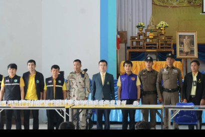 ตรวจหาสารเสพติดในปัสสาวะนักเรียน