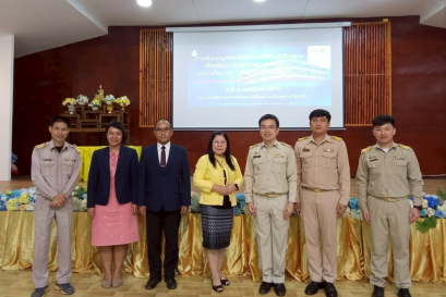 การนิเทศบูรณาการโดยใช้พื้นที่เป็นฐาน จากสำนักงานเขตพื้นที่การศึกษามัธยมศึกษาเชียงใหม่