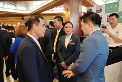 เข้าร่วมการประชุมสัมมนาทางวิชาการและการประชุมใหญ่สามัญประจําปี 2566