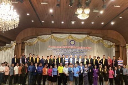 เข้าร่วมการประชุมสัมมนาทางวิชาการและประชุมใหญ่สามัญประจำปี ๒๕๖๖ เรียนสู่ความเป็นเลิศ และหรือเรียนสู่ความมั่นคงของชีวิต