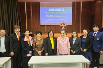 เข้าร่วมประชุมผู้นำรวมพลัง สร้างโรงเรียนแห่งคุณภาพ สร้างเด็กดีมีสมรรถนะและความสุข