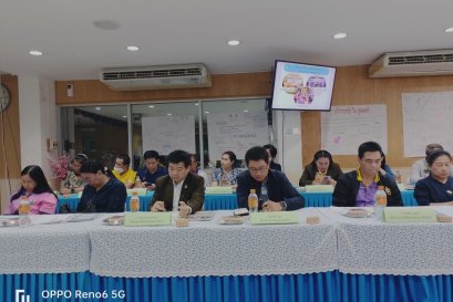 เข้าร่วมการประชุมเพื่อขับเคลื่อนการดำเนินงานโรงเรียนสร้างเสริมสุขภาวะแบบดำเนินการทั้งระบบของโรงเรียน (whole school approach) 