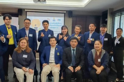 การอบรมเชิงปฏิบัติการดำเนินงานโรงเรียนสร้างเสริมสุขภาวะ