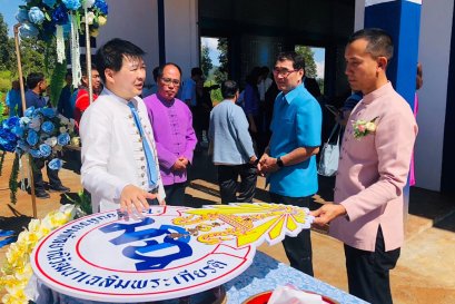 พิธีเปิดอาคารหอประชุมทัศนาวลัย