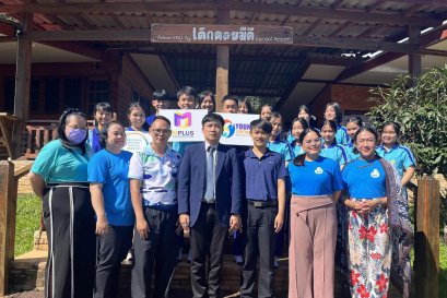 กิจกรรมให้ความรู้เข้าใจในหัวข้อ "เรื่องการปรับเปลี่ยนความคิดอัตโนมัติด้านลบ" 