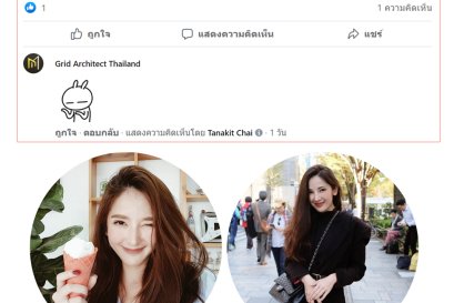 ขอบคุณทุกรีวิวของลูกค้านะครับ Thank you for all customer review.