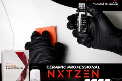 เคลือบเซรามิค