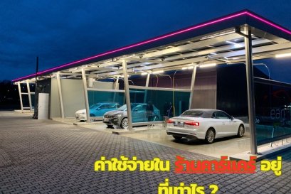 ล้างรถอุดรธานี