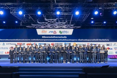 ร่วมลงนาม MOU ในกิจกรรม  สุขภาพดี ห่างไกล NCDs 