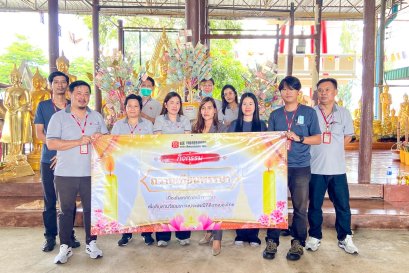 กิจกรรมถวายเทียนพรรษา เนื่องในเทศกาลวันเข้าพรรษา ประจำปี 2568