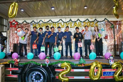 กิจกรรมส่งท้ายปีเก่า...ต้อนรับปีใหม่ เมื่อวันที่ 26 ธันวาคม 2568