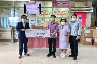 บริษัท สยาม พลาสวูด จำกัด บริจาคเครื่องช่วยหายใจ