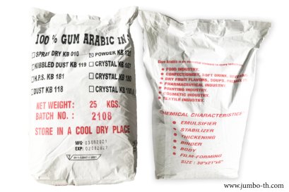 Gum Arabic Powder Hashab
