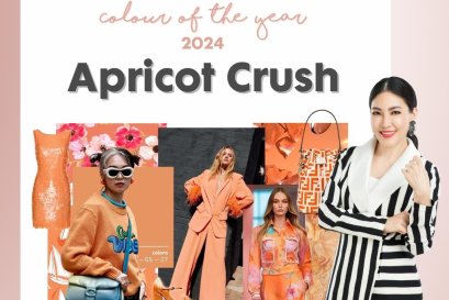 Apricot Crush สีที่คาดว่าจะมาแรงแน่นอนในปี 2024