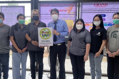 ปี 2565 : บริษัท Grand Sale and Service จำกัด ได้รับการรับรองระบบมาตรฐาน ISO9001:2015 
