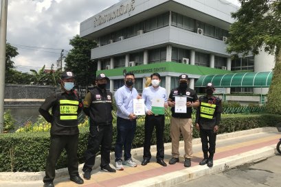 ปี 2565 : บริษัท I.P. Security Center (1979) จำกัด ได้รับการรับรองระบบมาตรฐาน ISO9001:2015 & ISO45001:2018 