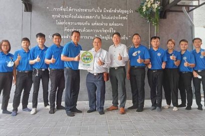 ปี 2565 : หจก.เอ แอนด์ ที เมดิคอลซายด์ ได้รับการรับรองระบบมาตรฐาน ISO13485:2016