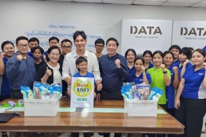ปี 2568 : ยินดีกับลูกค้า บริษัท ดาต้า เพาเวอร์ จำกัด ได้รับการรับรอง ISO9001:2015 ระบบบริหารคุณภาพ