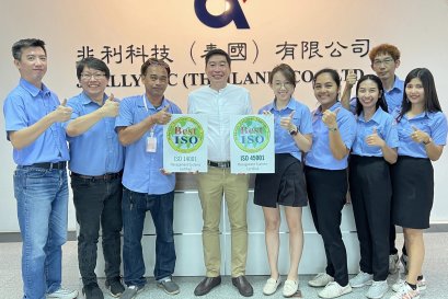 ปี 2566 : บริษัท จ้าวลี่เทค(ไทยแลนด์) จำกัด ได้รับการรับรองระบบมาตรฐาน ISO9001:2015,ISO14001:2015,ISO45001:2018