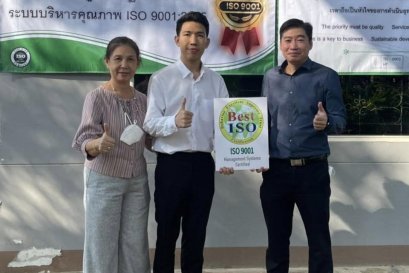 ปี 2565 : บริษัท เอสเคพี พาเลท จำกัด ได้รับการรับรองมาตรฐาน ISO 9001:2015 