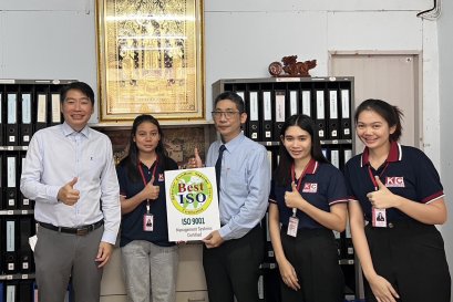 ปี 2566 : บริษัท เค.ซี.โปรเฟสชั่นแนล กรุ๊ป  จำกัด ได้รับการรับรองมาตรฐาน ISO 9001:2015 