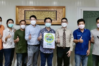 ปี 2565 : บริษัท นีโอ อินเตอร์ มาร์เก็ตติ้ง จำกัด ได้รับการรับรองระบบมาตรฐาน ISO9001:2015 