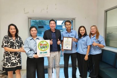 ปี 2568 : บริษัท โซคิณส์ จำกัด ได้รับการรับรองระบบมาตรฐาน ISO13485:2016