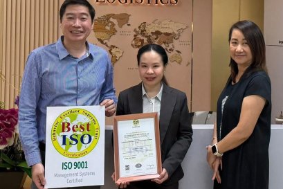 ปี 2568 : บริษัท วัน เวิลด์ โลจิสติคส์ แอนด์ เฟรท จำกัด ได้รับการรับรองระบบมาตรฐาน ISO9001:2015 