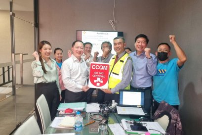 ปี 2568 : บริษัท ไทยวีเทพารักษ์ จำกัด ได้รับการรับรองระบบมาตรฐาน ISO9001:2015 