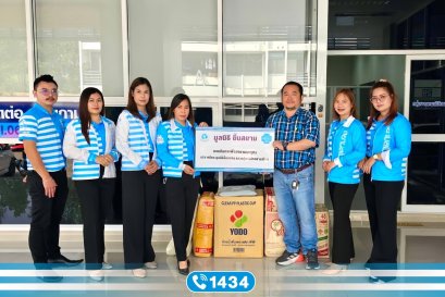 มูลนิธิยิ้มสยาม และกลุ่มบริษัทสยามไมล์ ร่วมสมทบทุนเพื่อบริจาคโลงศพ พร้อมอุปกรณ์สำหรับเก็บศพแด่ศพไร้ญาติและขาดทุนทรัพย์ ให้แก่โรงพยาบาลที่อยู่บริเวณชายแดนของประเทศ